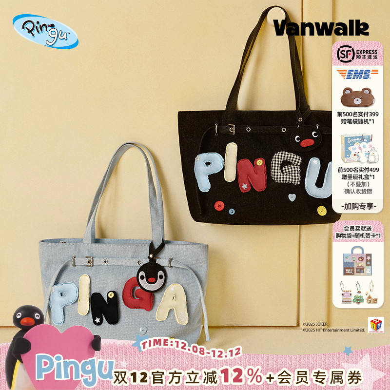 VANWALK/出走多巴胺水桶包托特包