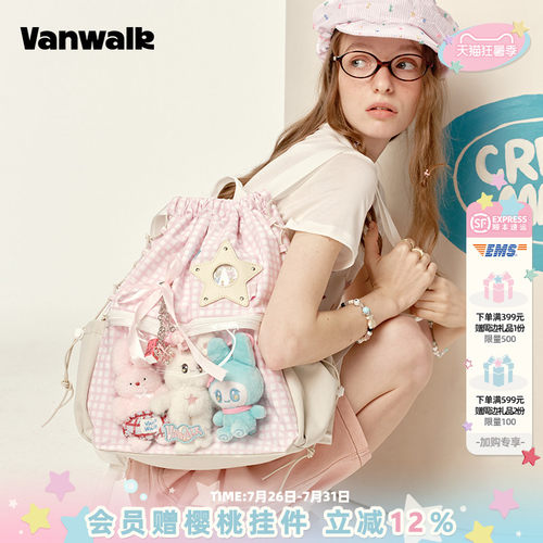 VANWALK/出走大容量束口袋双肩包