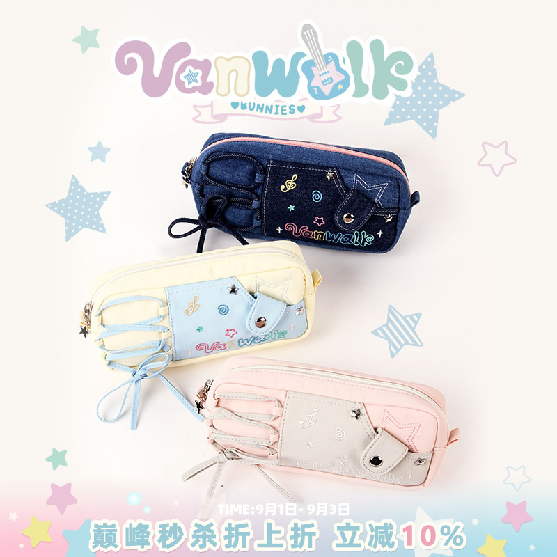 VANWALK/出走学生便携拉链文具袋图片