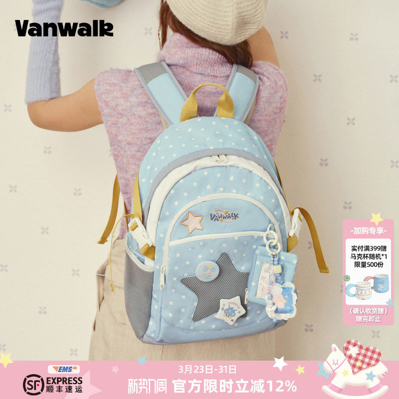 VANWALK糯米团 大容量星星双肩包女生款通勤轻便旅行高中学生