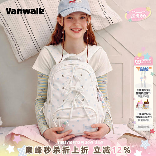 VANWALK/出走双肩包女生旅游轻便