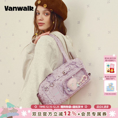 VANWALK/出走日常通勤小食量痛包