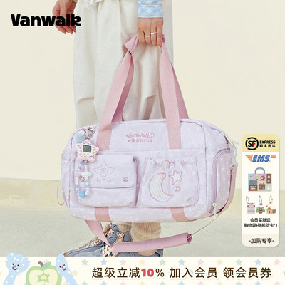 VANWALK/出走干湿分离健身包女包