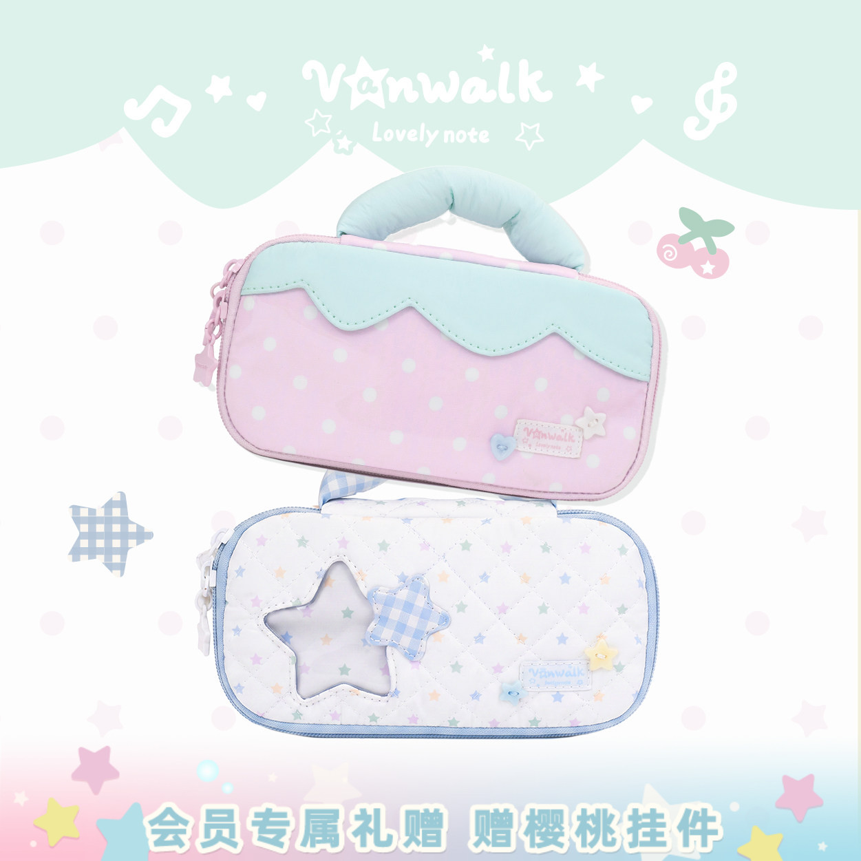 VANWALK/出走高颜值痛层化妆包包图片
