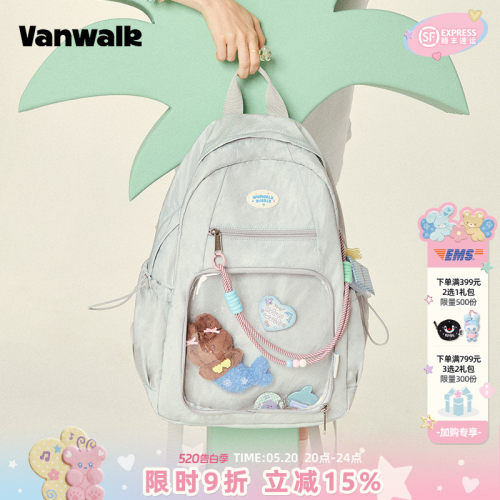 vanwalk/出走个性痛层双肩背包