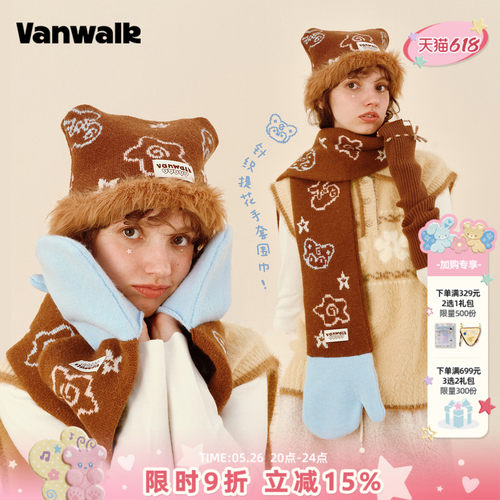 VANWALK/出走高颜值女生礼物围巾