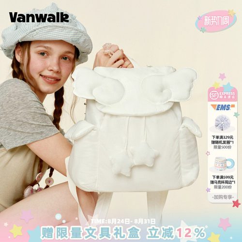 VANWALK/出走小众星星高颜值背包
