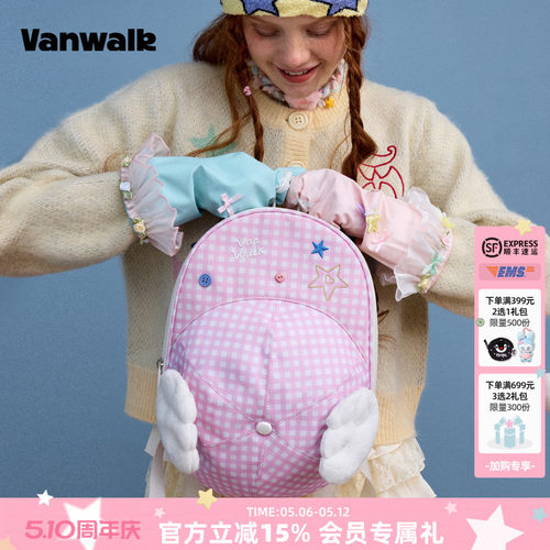 VANWALK/出走外出游逛街双肩包