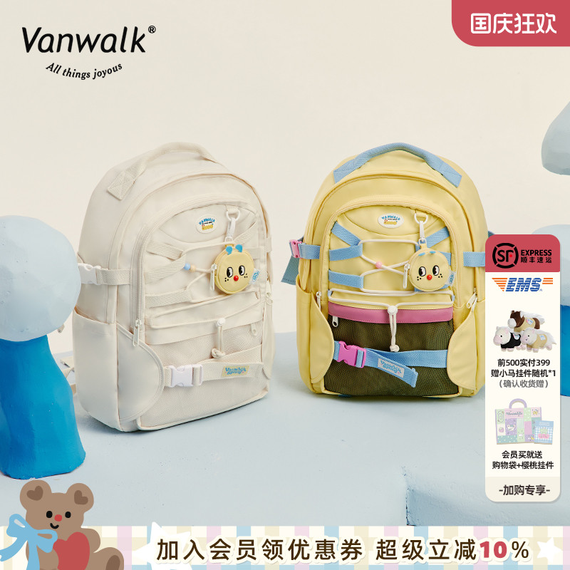 VANWALK/出走休闲学院双肩包