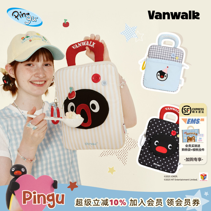 VANWALK/出走新款女生出游化妆包
