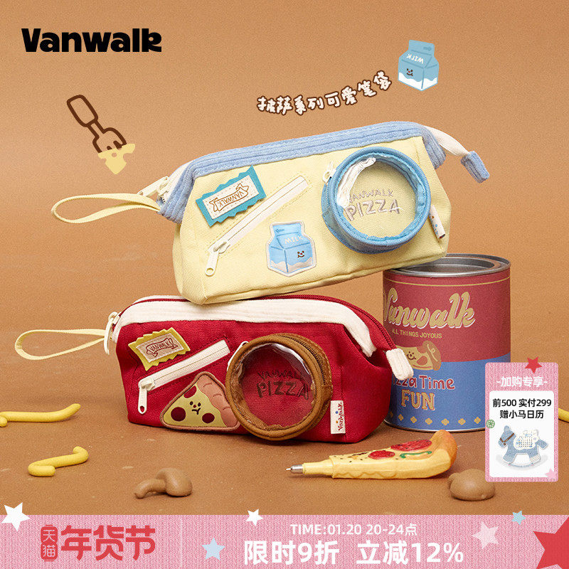 VANWALK披萨系列 原创设计可爱食物痛包笔袋学生开学文具收纳袋女,箱包皮具/热销女包/男包,卡包,淘宝优惠券,粉丝福利购,淘宝优惠卷