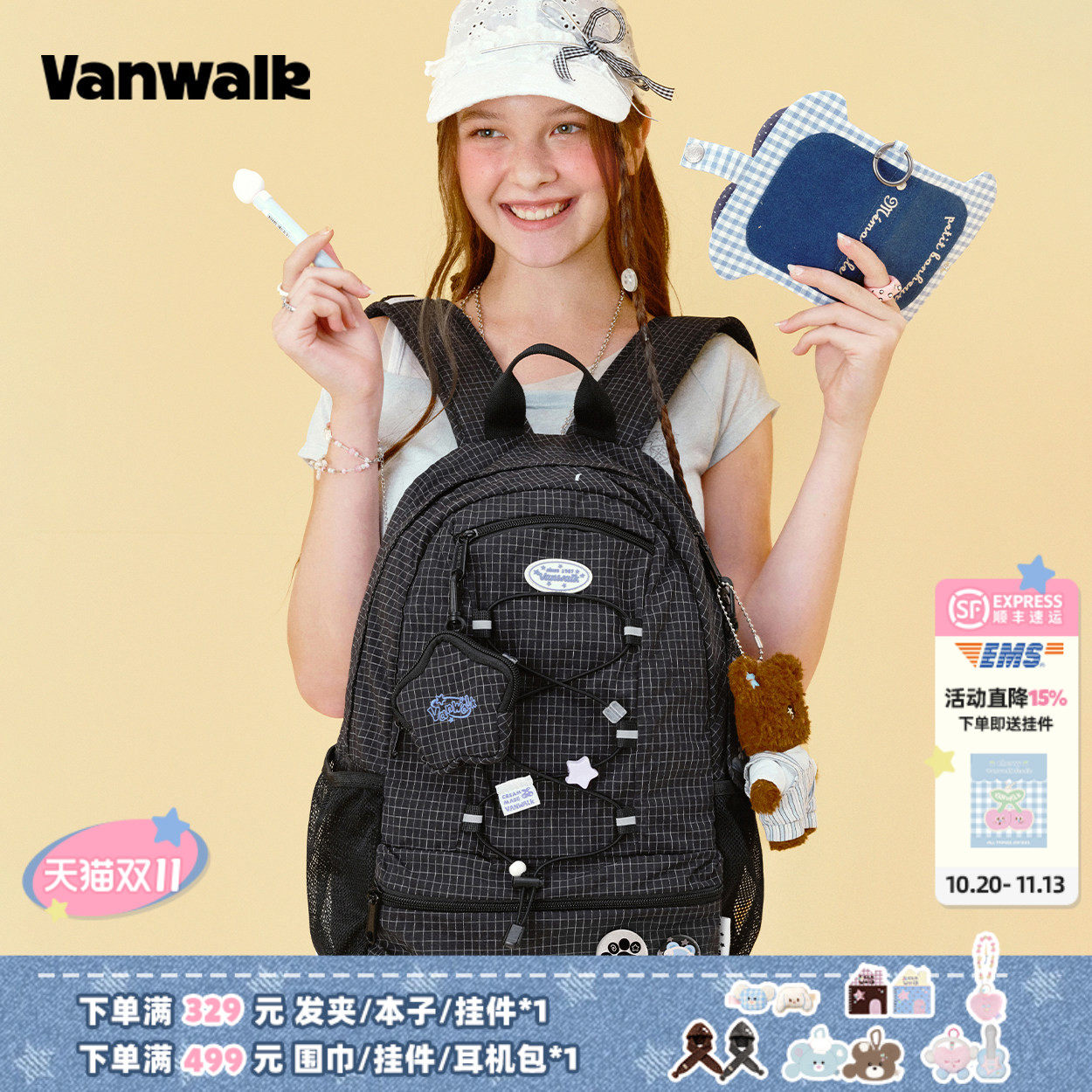 VANWALK 大容量书包初中生高中生女生通勤旅行小众学生轻便双肩包