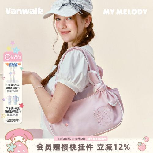VANWALK/出走三丽鸥美乐蒂云朵包