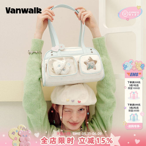 VANWALK/出走日常小食量娃包痛包