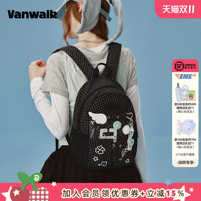 VANWALK/出走出游逛街迷你小背包