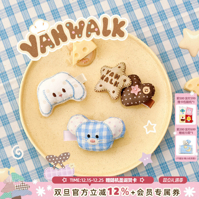 VANWALK/出走温柔高颜值刘海发夹