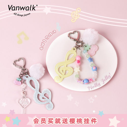 VANWALK/出走高颜值亚克力挂件