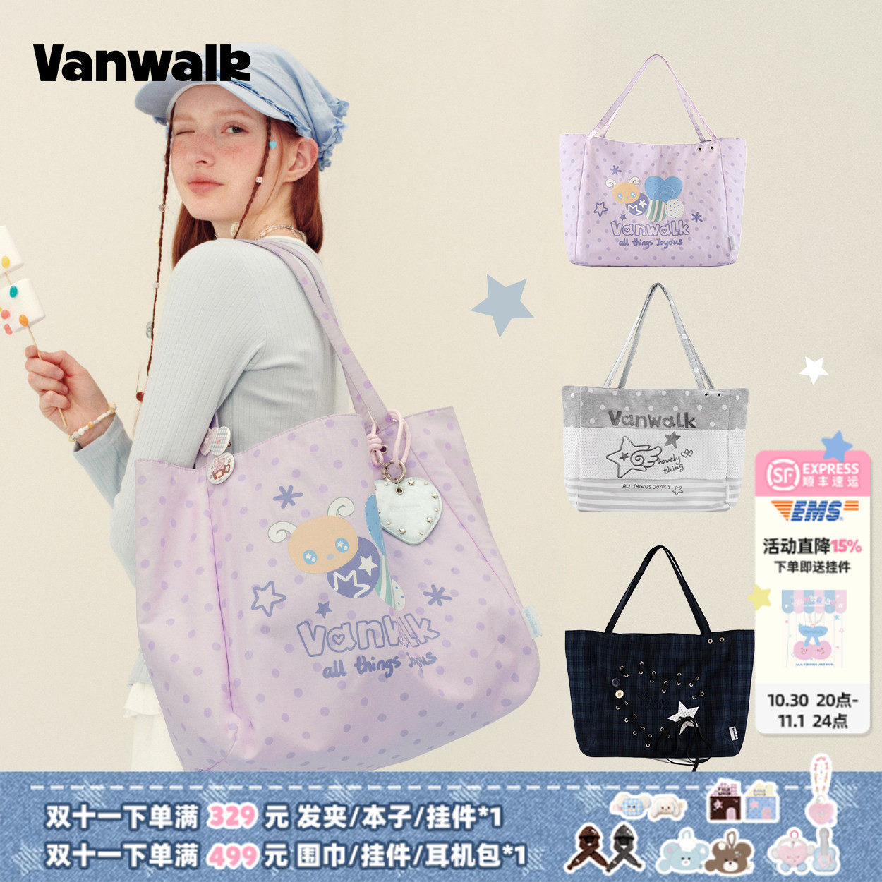 VANWALK手账屋 大容量托特包女通勤百搭旅行帆布袋轻便手提单肩包