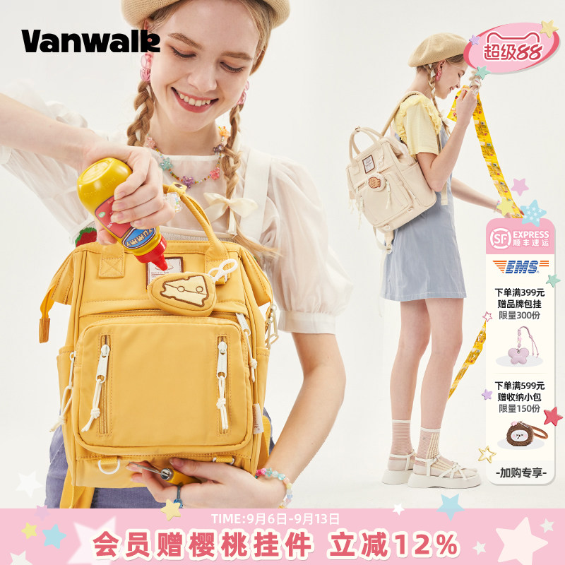 vanwalk/出走大学生双肩电脑书包图片