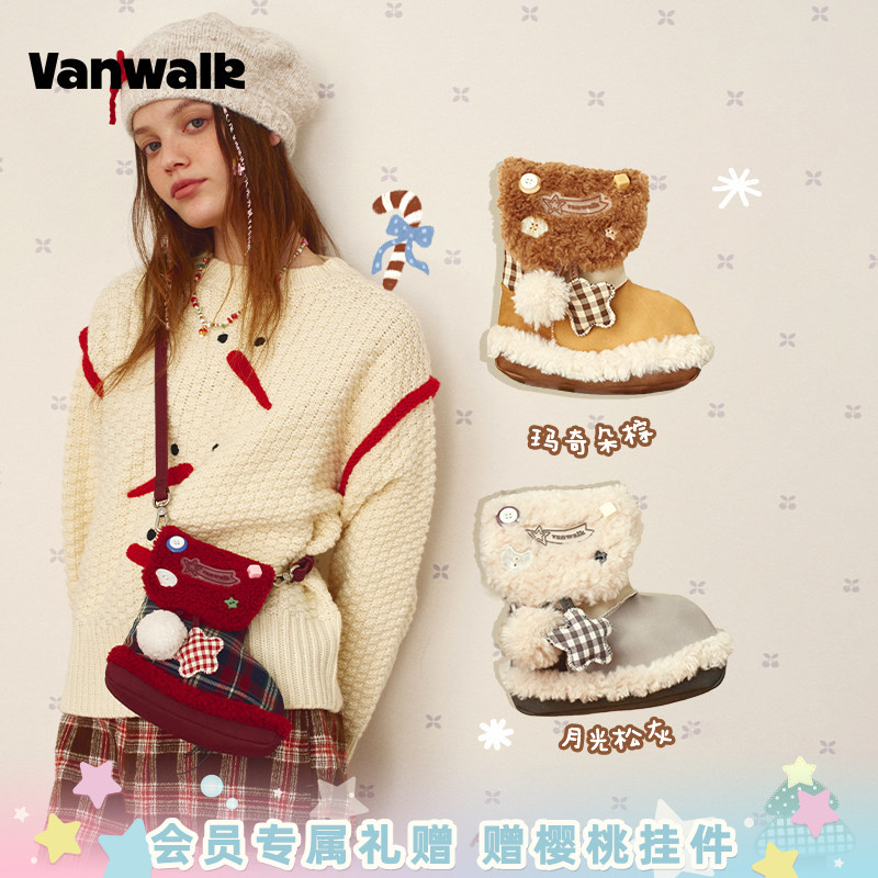 VANWALK/出走可爱礼物靴子手机包图片