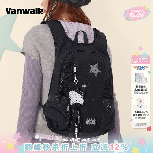 VANWALK/出走大容量出游登山背包