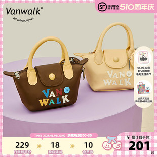 自制复古可爱少女饺子包迷你单肩斜挎手提包搭小包 VANWALK HALO