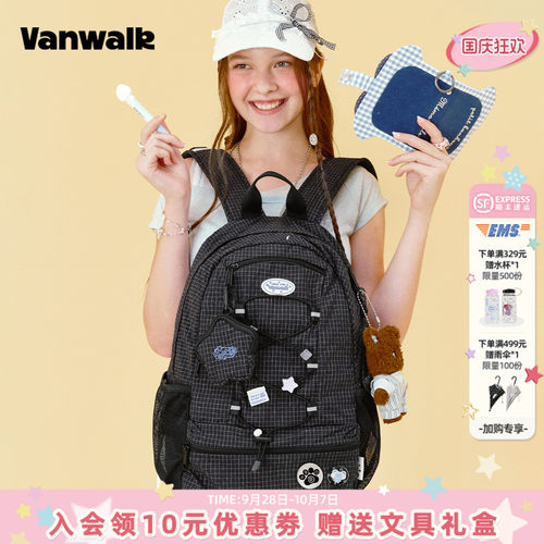 VANWALK/出走高颜值轻便双肩包