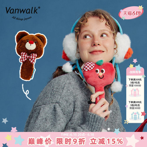 VANWALK/出走毛绒小熊手持镜