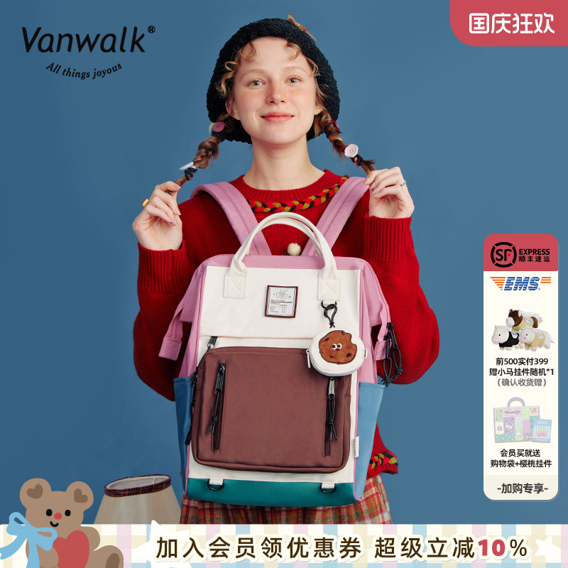 vanwalk/出走日系休闲双肩包书包