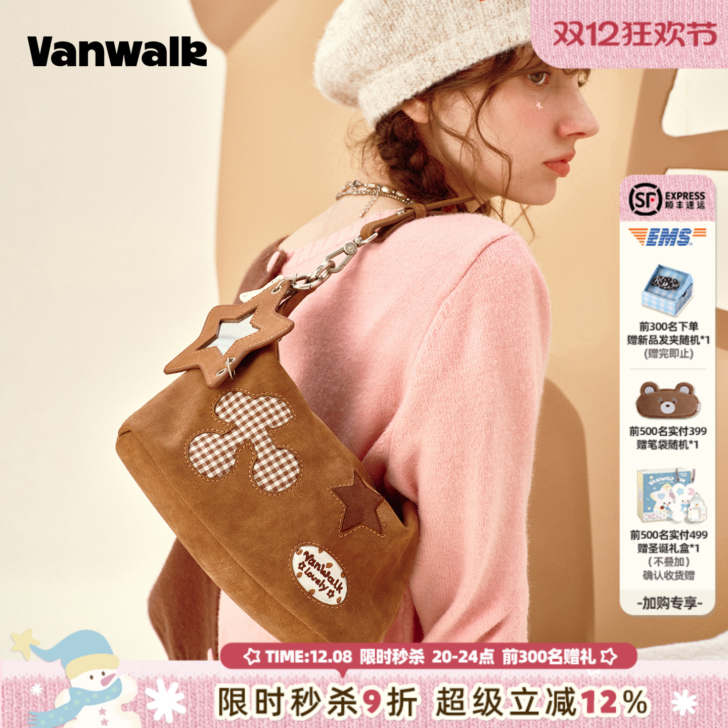 VANWALK/出走女款星星手提腋下包
