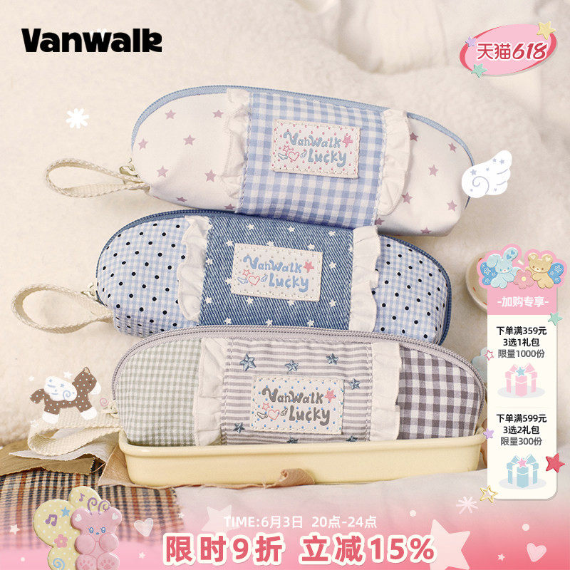 VANWALK lucky pony 小众创意便携手提裙边笔袋女生高颜值ins风简约学生大容量文具拉链化妆小笔刷杂物收纳袋