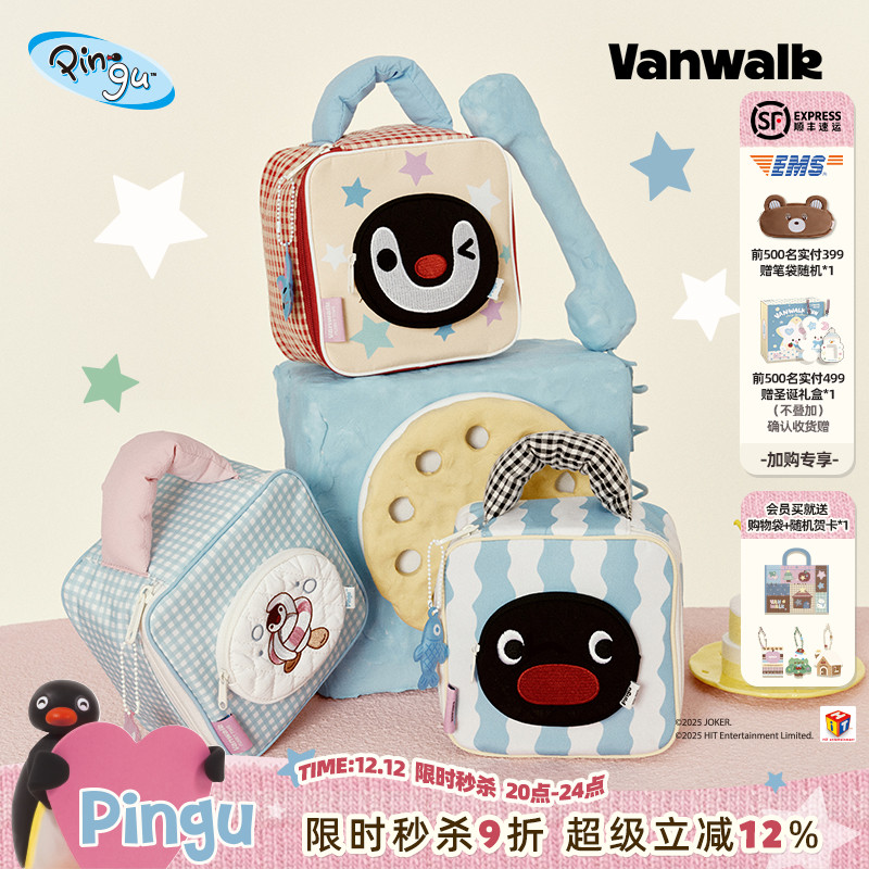 VANWALK/出走女生出游便携洗漱包