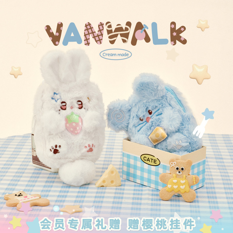 VANWALK/出走高颜值毛绒动物卡套图片