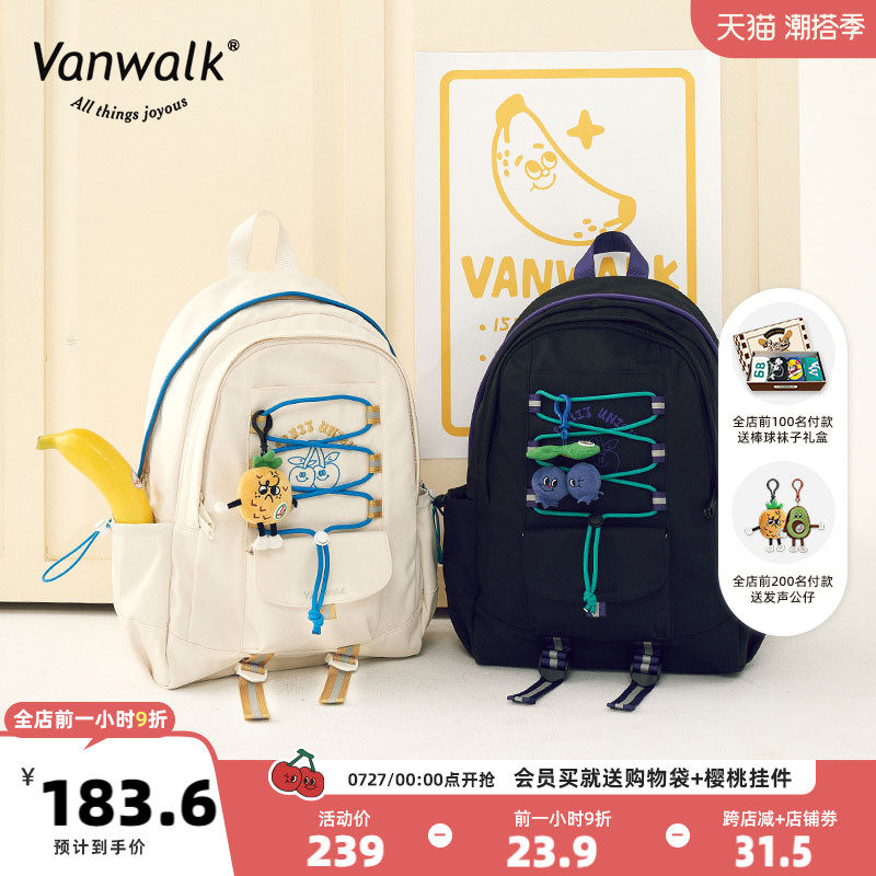 VANWALK果趣精灵 原创甜美运动少女双肩包水果挂件学生书包ins潮