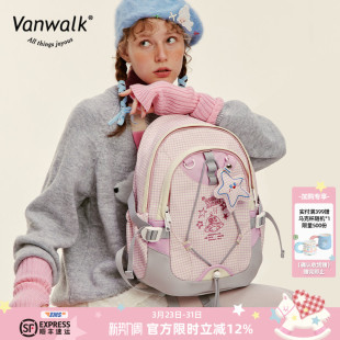 VANWALK小花园 可爱学院风大学生女双肩包初中高中生书包旅行背包