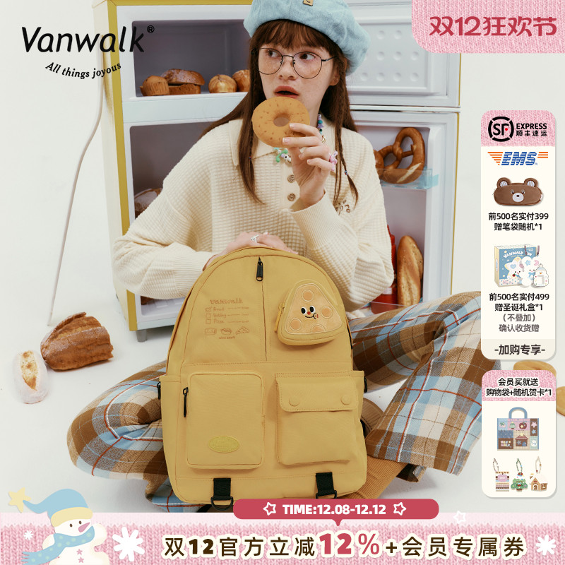 DIY学院风书包搭配可爱零钱包