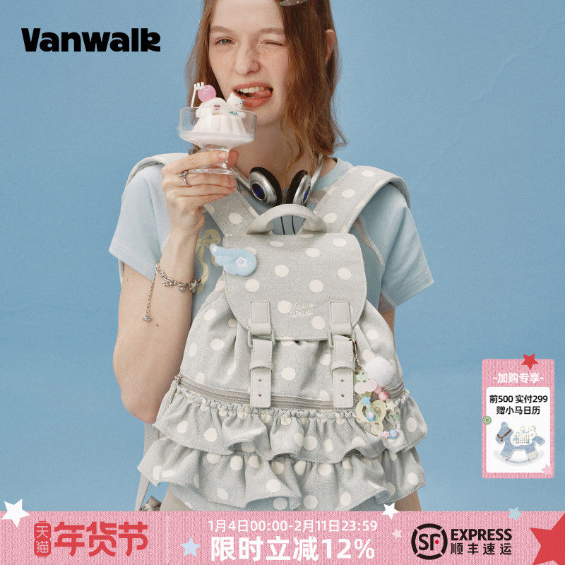 VANWALK手账系列 新款裙边波点芭蕾风双肩包女生出游通勤小众书包,箱包皮具/热销女包/男包,双肩背包,淘宝优惠券,粉丝福利购,淘宝优惠卷