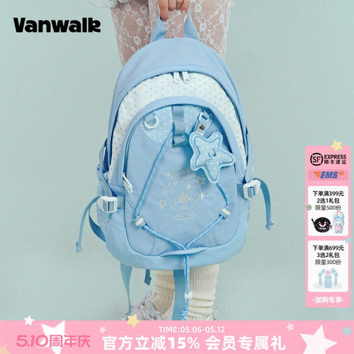 VANWALK/出走学生轻便背包双肩包