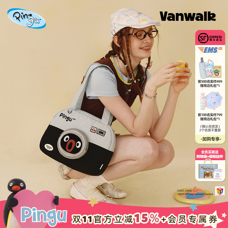 VANWALK/出走女生礼物hobo包包