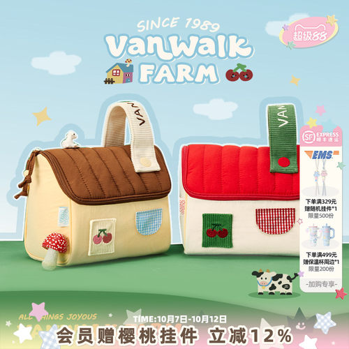 VANWALK/出走樱桃小屋手提化妆包
