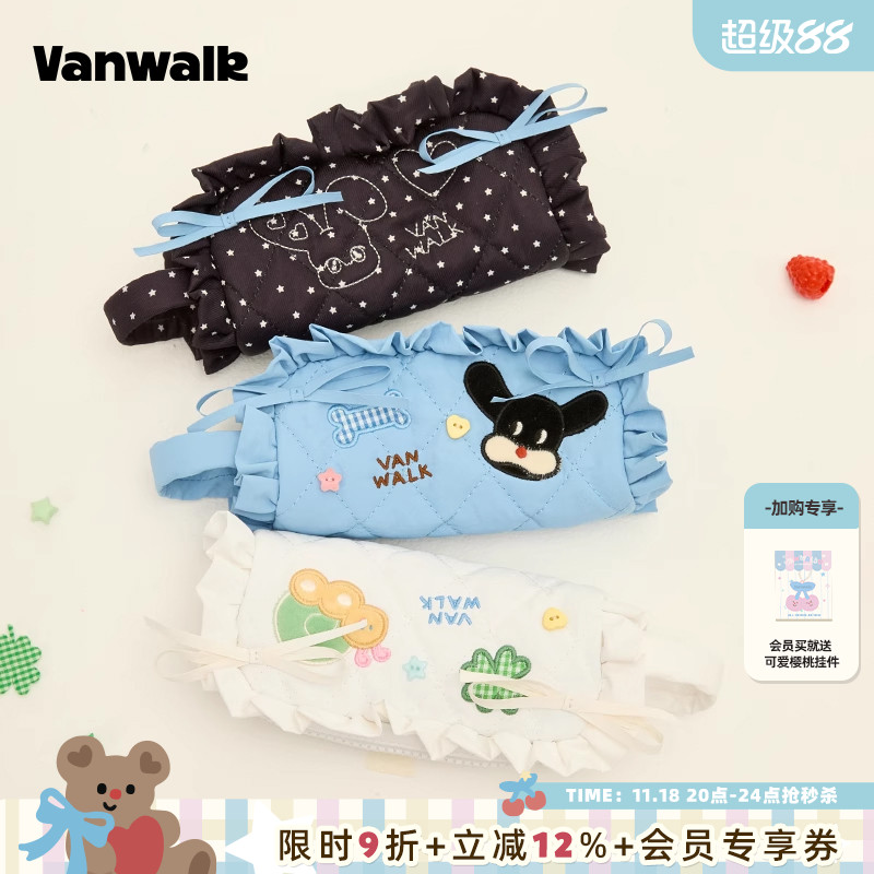 VANWALK/出走学生文具袋花边笔袋