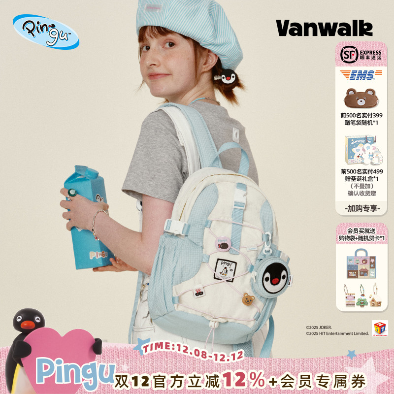 VANWALK/出走可爱企鹅家族双肩包