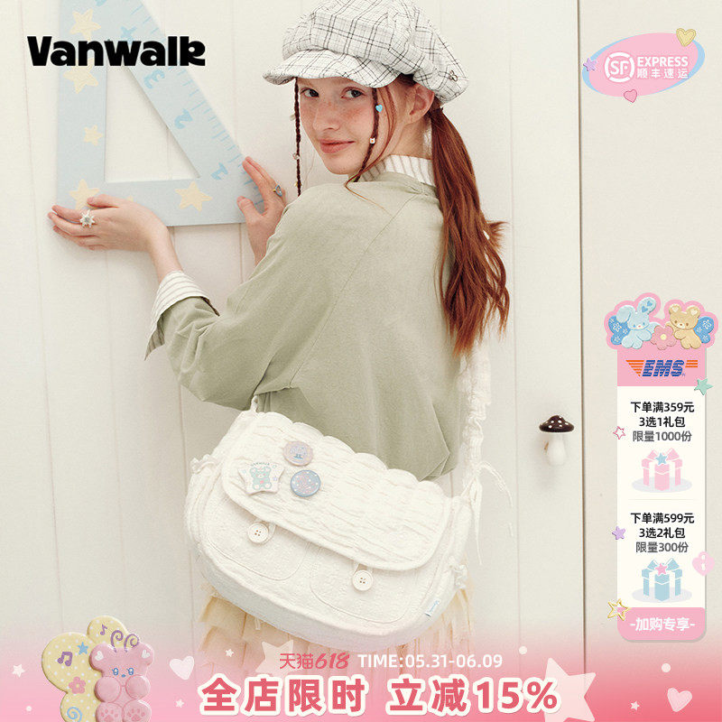 VANWALK手账屋 复古小众褶皱单肩包女款休闲百搭大容量斜挎云朵包