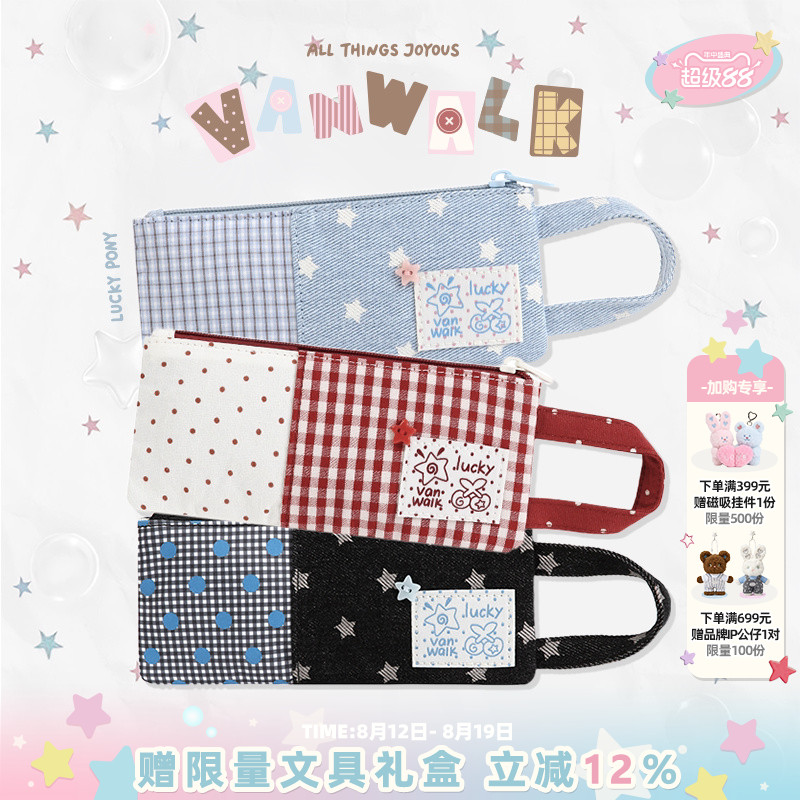 VANWALK lucky pony小众拼接设计学生笔袋女生拉链手提文具袋卡包