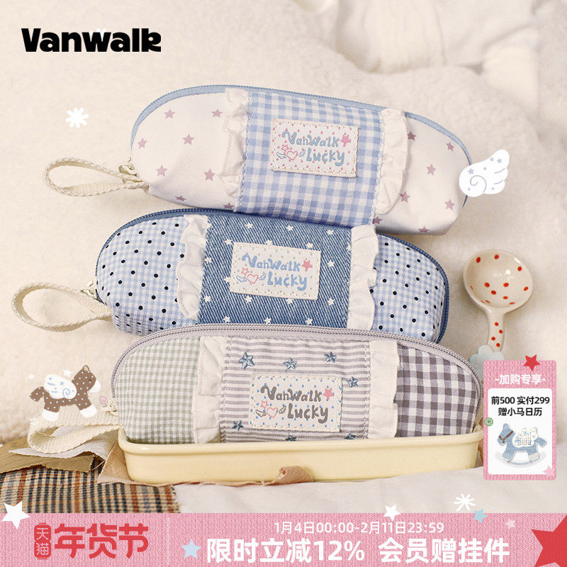 VANWALK lucky pony 小众创意便携手提裙边笔袋女生高颜值ins风简约学生大容量文具拉链化妆小笔刷杂物收纳袋,文具电教/文化用品/商务用品,笔袋,淘宝优惠券,粉丝福利购,淘宝优惠卷