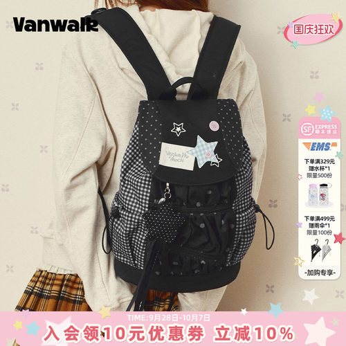 VANWALK/出走翻盖波点条纹双肩包