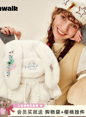 VANWALK松果部落 可爱ins兔子毛绒双肩包少女秋冬新款休闲小背包
