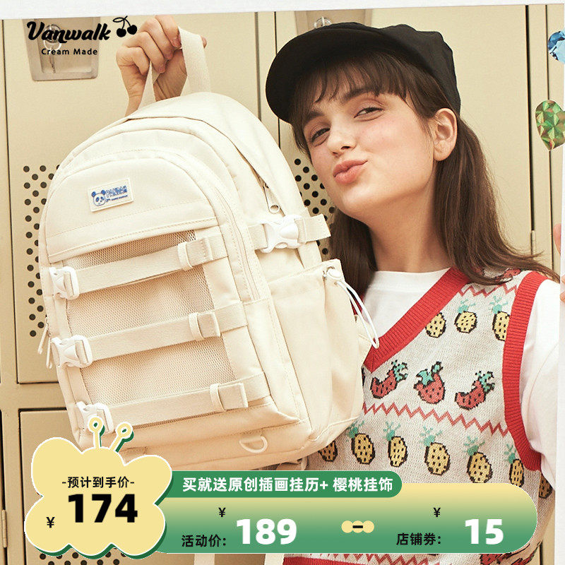 VANWALK双肩包女韩版情侣ins大容量背包电脑包学生书包百搭休闲潮