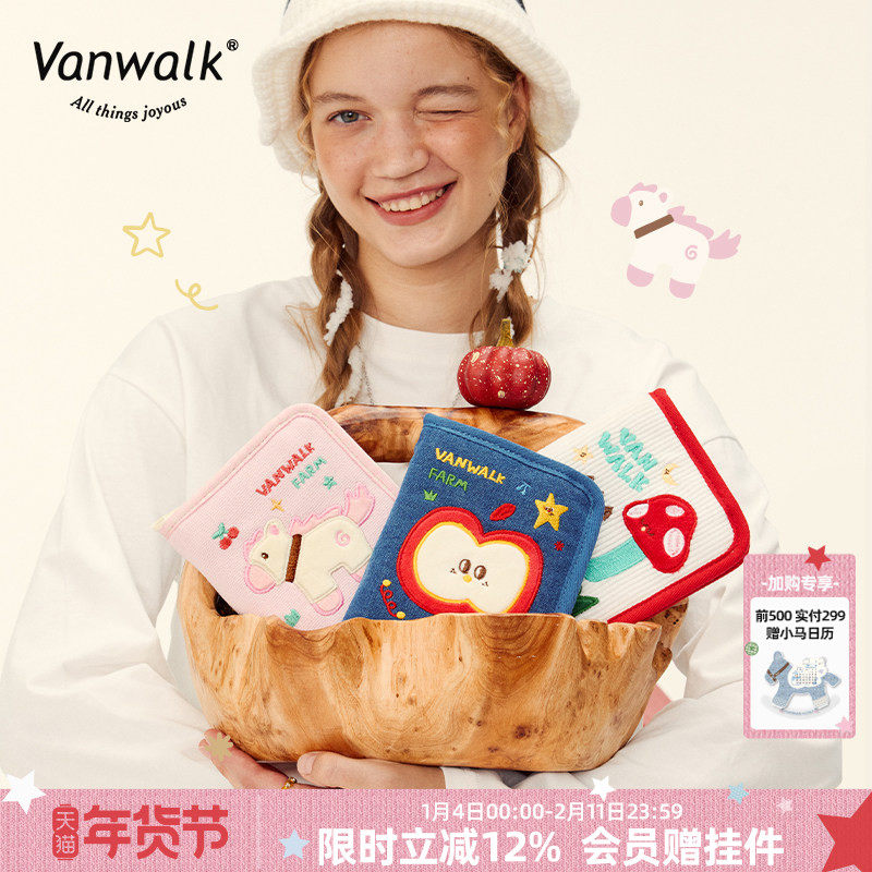 VANWALK农场系列 品牌定制长款零钱包少女随身便携证件照收纳卡包,箱包皮具/热销女包/男包,钱包,淘宝优惠券,粉丝福利购,淘宝优惠卷