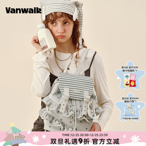 VANWALK/出走小众波点条纹双肩包